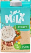 Заказать MILX Растительное молоко 500 мл Фундук