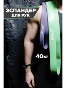 Заказать FitRule Резинка Для Фитнеса (эспандер) (1000см х 4,5см) Зеленая 40 кг
